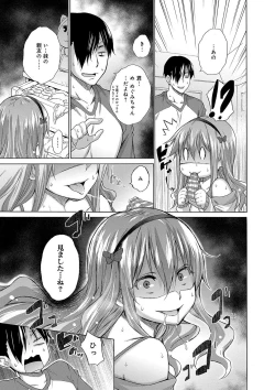 Page 132 of Hishoujo ListVirgin List