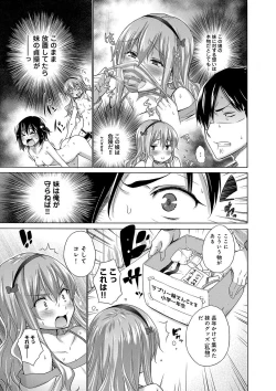 Page 134 of Hishoujo ListVirgin List