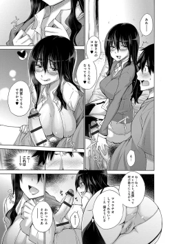 Page 156 of Hishoujo ListVirgin List