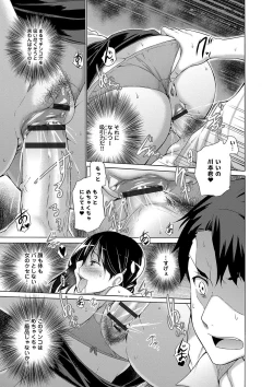 Page 184 of Hishoujo ListVirgin List