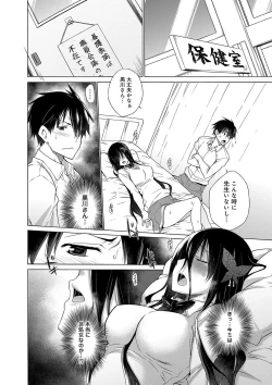 Page 41 of Hishoujo ListVirgin List