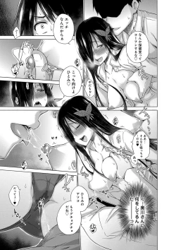Page 48 of Hishoujo ListVirgin List