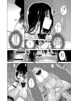 Page 65 of Hishoujo ListVirgin List