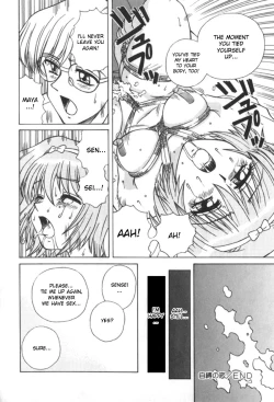 Page 54 of Spark Utamaru5, 8, 10