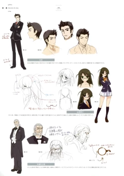 Page 100 of Ushinawareta Mirai o Motomete Visual Fanbook