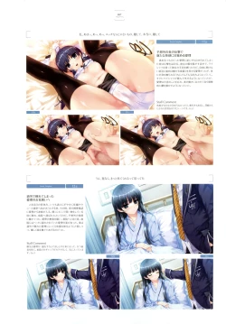 Page 49 of Ushinawareta Mirai o Motomete Visual Fanbook