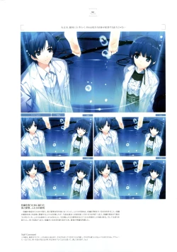 Page 53 of Ushinawareta Mirai o Motomete Visual Fanbook