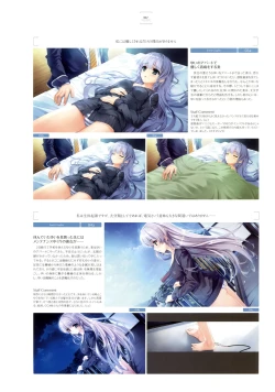 Page 59 of Ushinawareta Mirai o Motomete Visual Fanbook