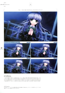 Page 64 of Ushinawareta Mirai o Motomete Visual Fanbook