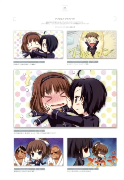 Page 91 of Ushinawareta Mirai o Motomete Visual Fanbook