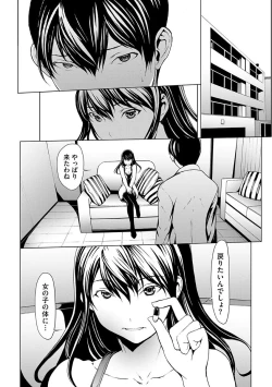 Page 102 of Otona ni naru Kusuri - I feel good my woman's body!