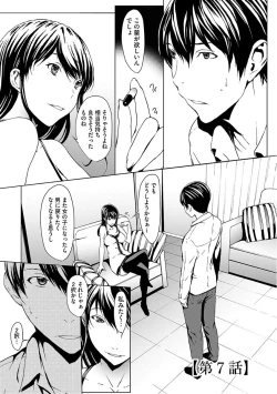 Page 103 of Otona ni naru Kusuri - I feel good my woman's body!