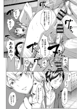 Page 170 of Otona ni naru Kusuri - I feel good my woman's body!
