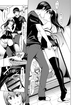 Page 45 of Otona ni naru Kusuri - I feel good my woman's body!