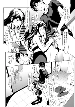 Page 46 of Otona ni naru Kusuri - I feel good my woman's body!