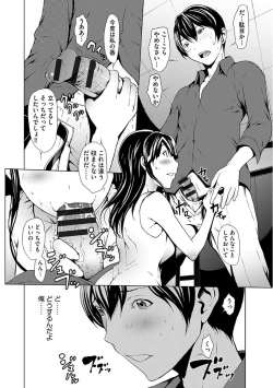 Page 86 of Otona ni naru Kusuri - I feel good my woman's body!