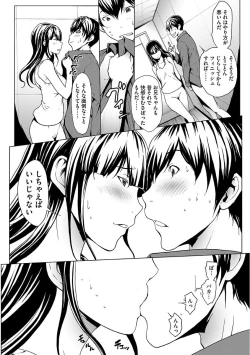Page 90 of Otona ni naru Kusuri - I feel good my woman's body!