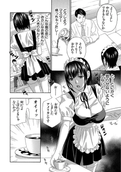 Page 216 of Devil na Cherry Kanzenban