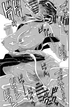 Page 263 of Devil na Cherry Kanzenban