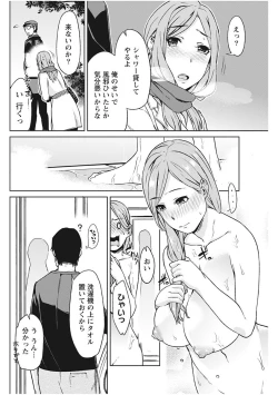 Page 136 of Monthly Vitaman 2017-12