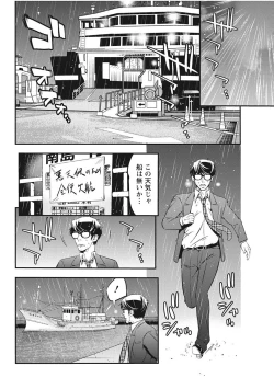 Page 26 of Monthly Vitaman 2017-12