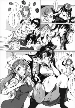 Page 13 of Shirousa Caffe