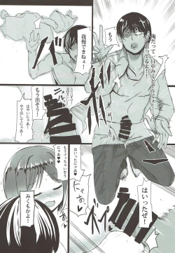 Page 25 of Dosukebe Survival! Soushuuhen