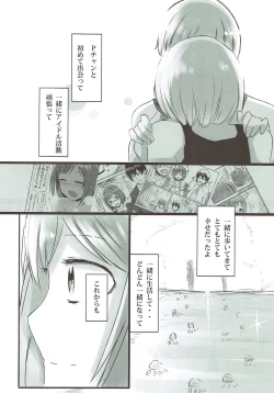 Page 33 of Dosukebe Survival! Soushuuhen