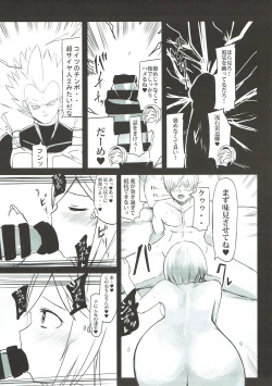 Page 52 of Dosukebe Survival! Soushuuhen