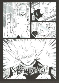 Page 54 of Dosukebe Survival! Soushuuhen