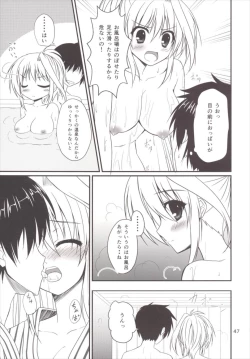 Page 47 of Eins to Issho! Soushuuhen