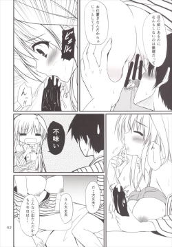 Page 52 of Eins to Issho! Soushuuhen