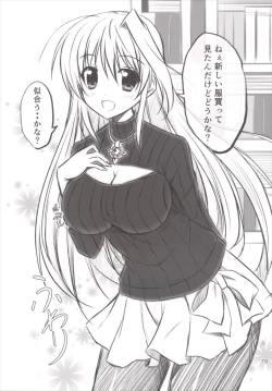 Page 79 of Eins to Issho! Soushuuhen