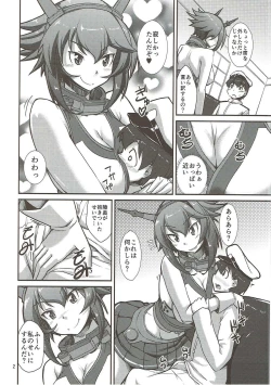 Page 3 of Onee-san Uzui Chau Naa