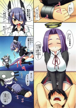 Page 3 of Teitoku no Shitsukekata