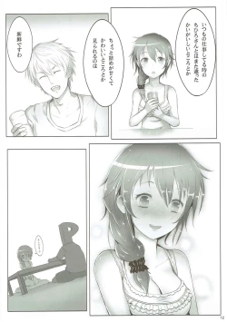 Page 11 of ONE ROOM ASSISTANT!!