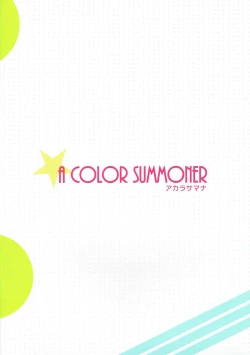 Page 34 of ONE ROOM ASSISTANT!!