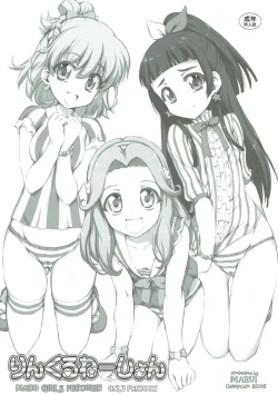 Page 1 of Wrinklenation