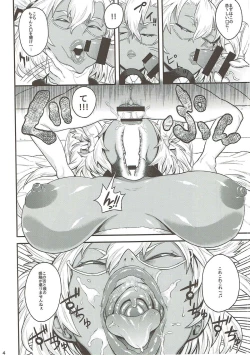 Page 13 of Musashi to Tekkoudan to