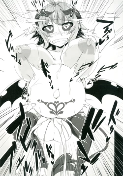 Page 18 of Onii-chan o Sakusei shini Kichatta