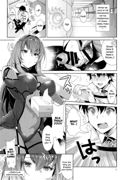 Page 3 of Chaldea Shiki Sourou Kaizen Training | Chaldean Premature Ejaculation Rehabilitation Regimen