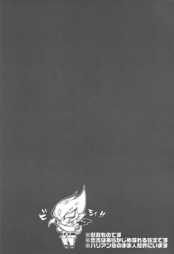 Page 3 of Vector's wonderful life is good enough!