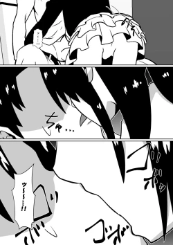 Page 72 of Shihai Shoujo Kana