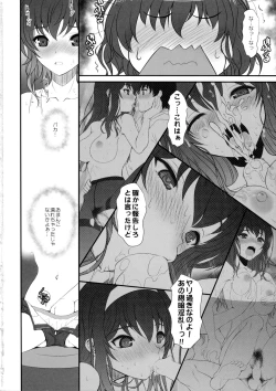 Page 34 of Paperback - Writer ACT01