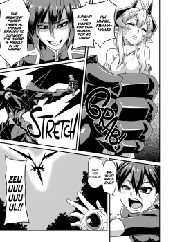 Page 5 of Aku no Kokoro 1 + Ni | Evil at Heart 1 and 2