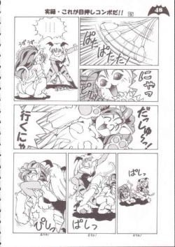 Page 42 of Waku Waku Vampire