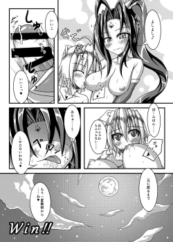 Page 9 of 過去同人誌