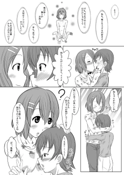 Page 8 of TeaTime ni Kuchizuke o