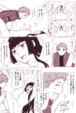 Page 7 of mere-mission