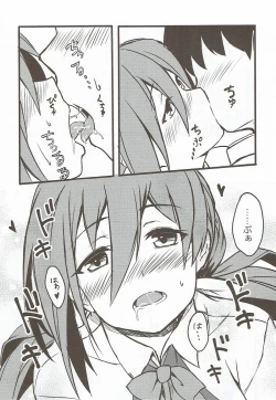 Page 33 of Miryoku of Miryoku